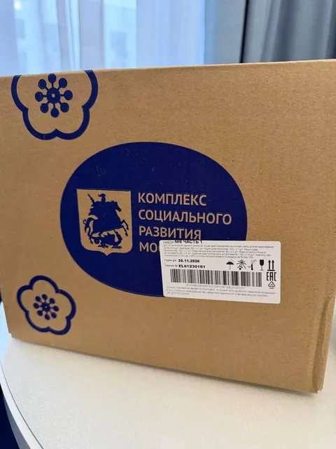 Коробка с продуктами молочной кухни - Одежда для детей в Дрожжино
