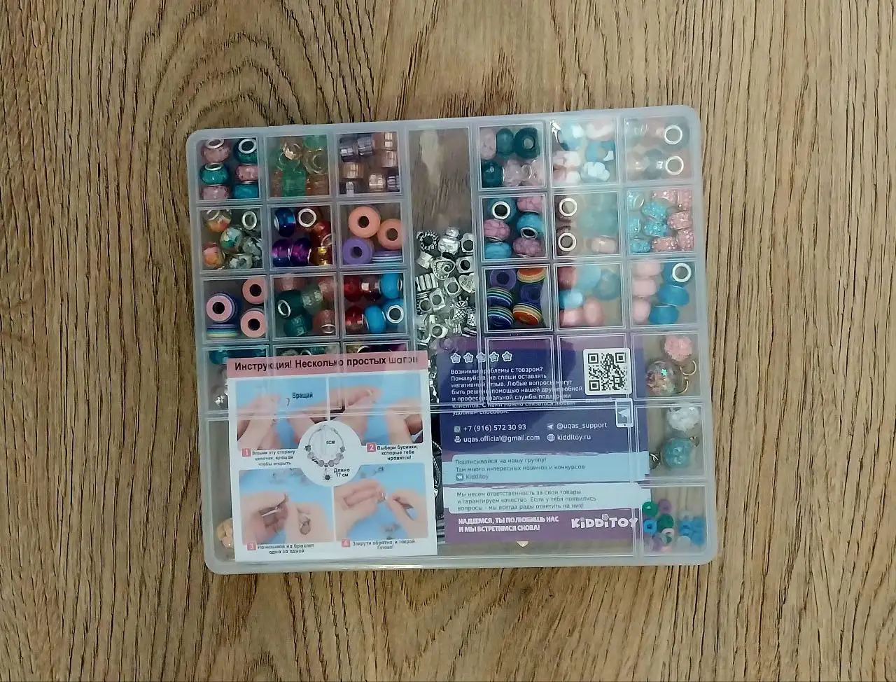 Набор для создания украшений 305 деталей - Рукоделие (Хобби и отдых) в Бутово