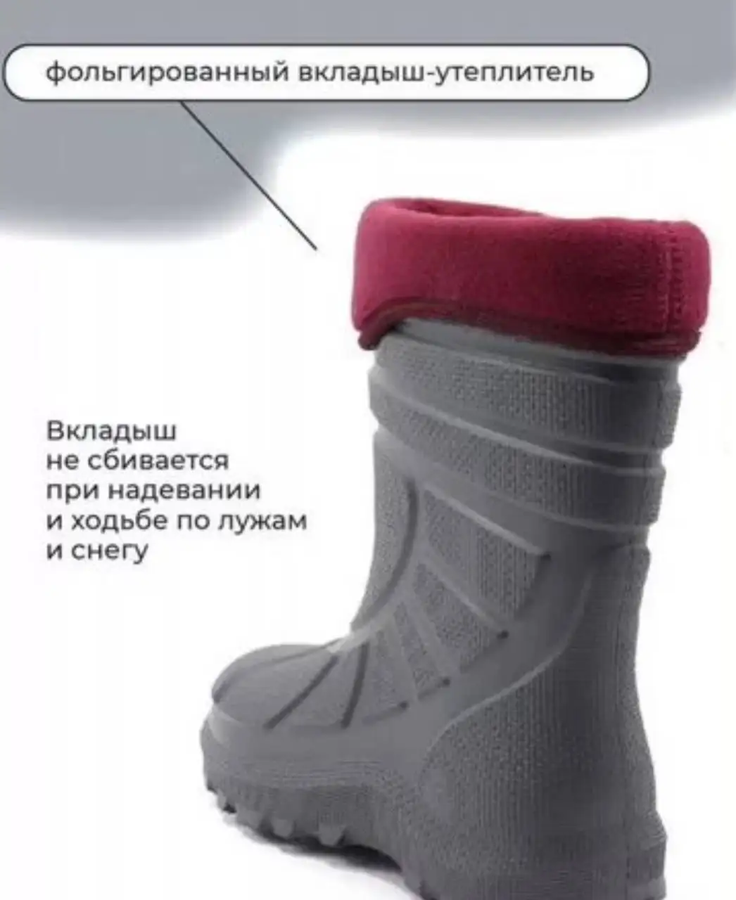 Утепленные резиновые сапоги из ЭВА - Обувь (Одежда) в Бутово