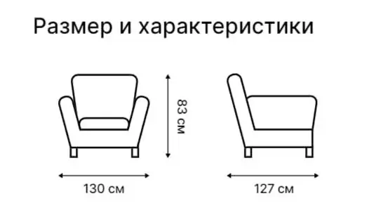 Продажа кресла-кровати серого D1 Портленд Premier 25 и тумбы-трансформера Аксель-1 - Мебель (Для дома и дачи) в Подольск
