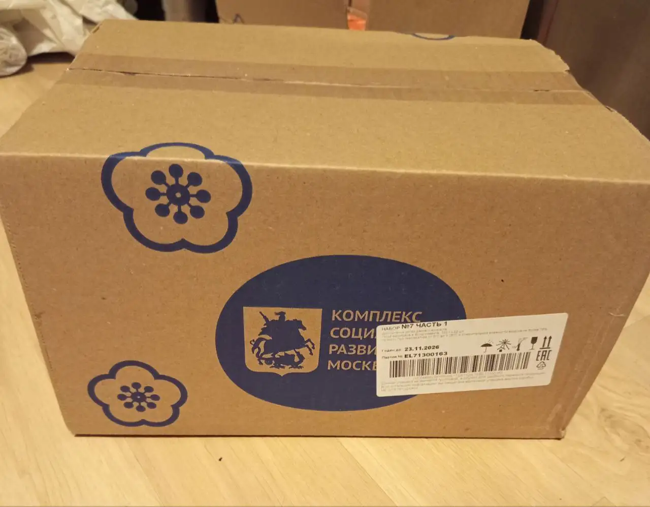 Обмен фруктового пюре на молоко Агуша - Питание для детей (Товары для детей) в Бутово