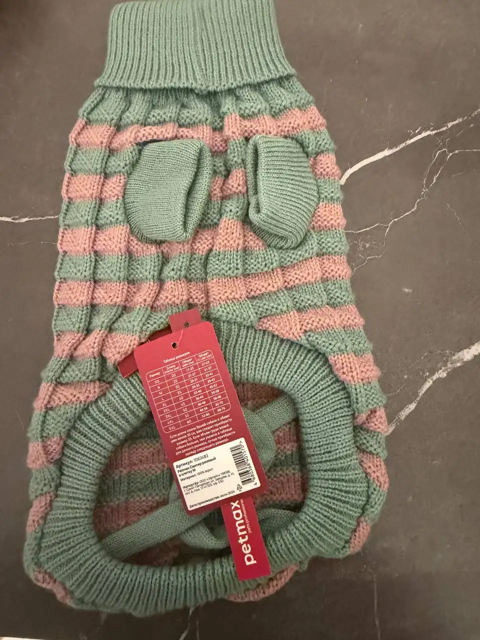 Свитер для собак мелких пород - Аксессуары для животных (Животные) в Подольск
