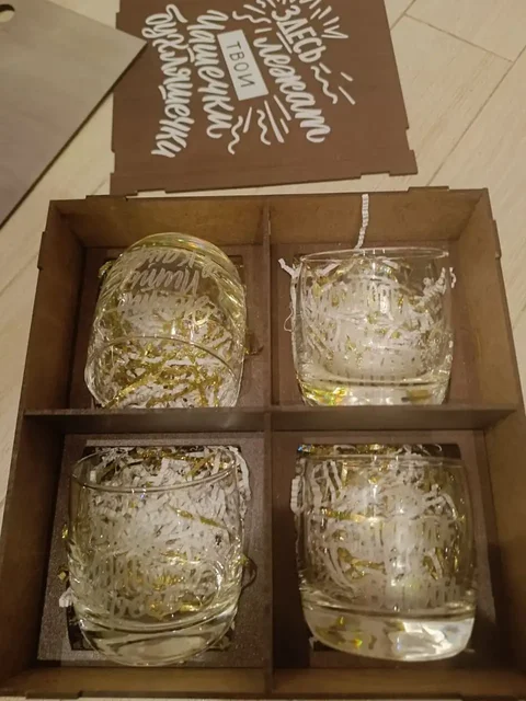 Новый набор бокалов для виски в подарок на 23 февраля - Чехлы для телефонов в Москва