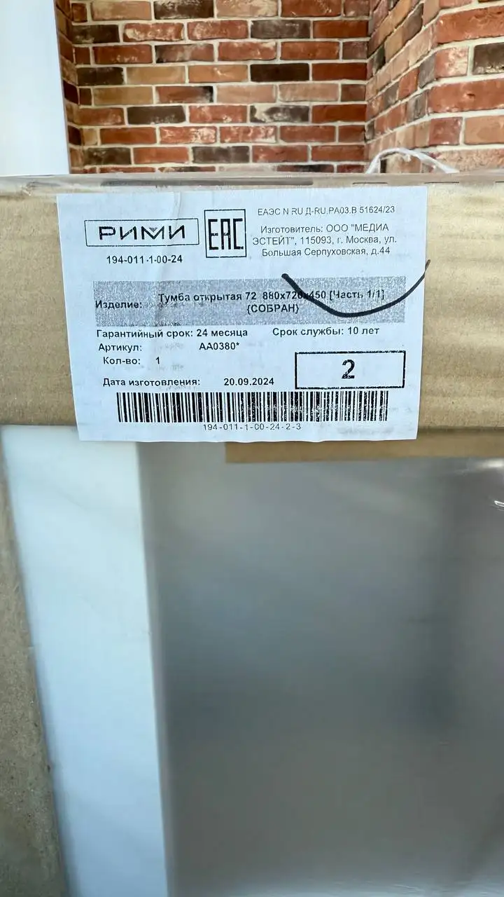 Кухонные тумбы МДФ от РИМИ в заводской упаковке - Кухонная мебель (Для дома и дачи) в Бутово