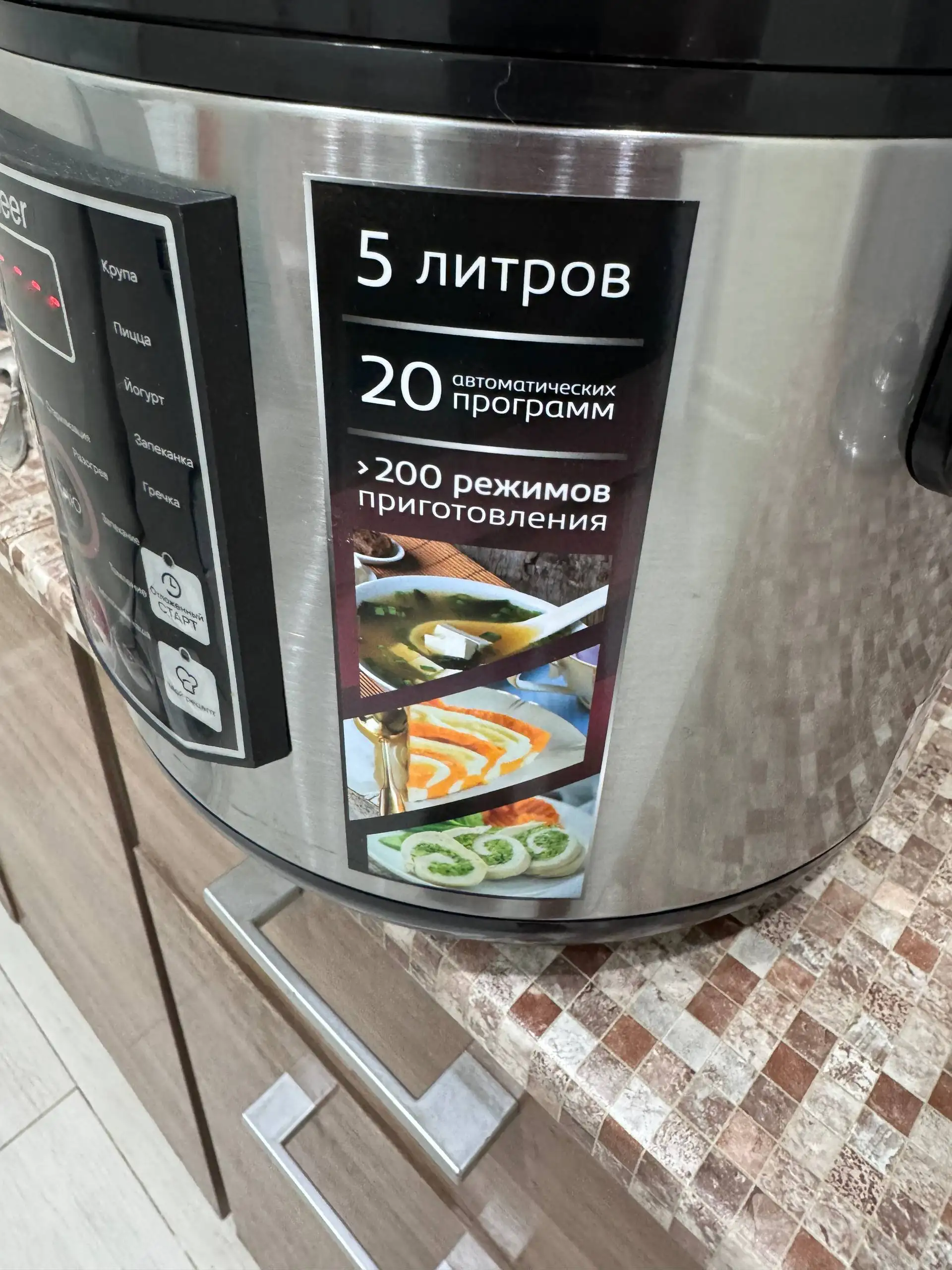 Мультиварка, состояние хорошее, полный комплект - Кухонная техника (Для дома и дачи) в Подольск