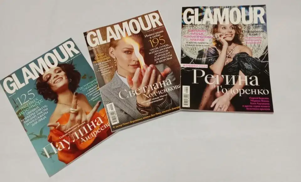 Журналы Glamour 2019 года выпуска - Коллекционирование (Хобби и отдых) в Москва