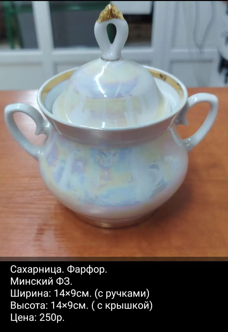 Разные предметы на Чоботовской улице - Барахолка в Неизвестно