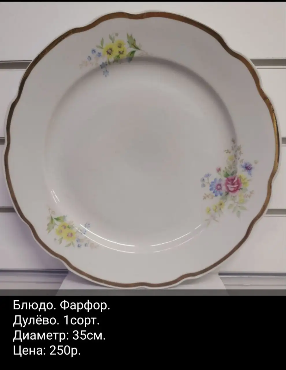 Разные предметы на Чоботовской улице - Барахолка в Неизвестно