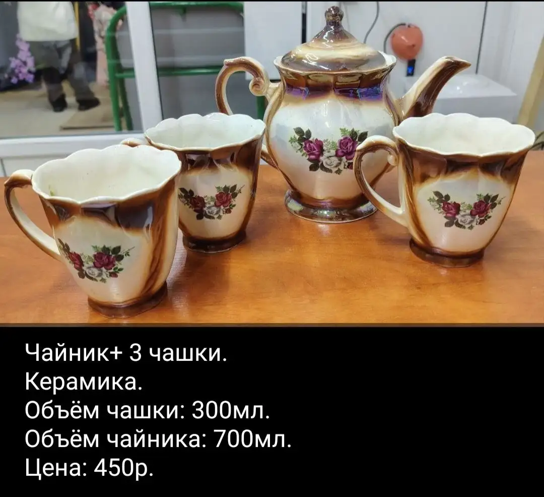 Разные предметы на Чоботовской улице - Барахолка в Неизвестно