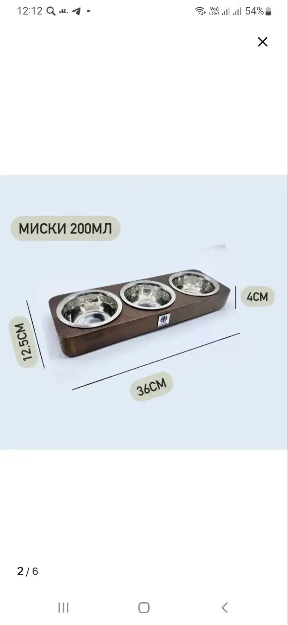 Миски для животных - Аксессуары для животных (Животные) в Москва