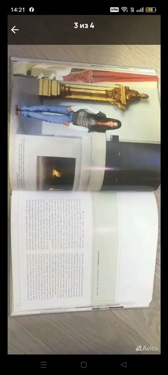 Книга-альбом Hip Hollywood homes (Стильные дома Голливуда) - Книги (Хобби и отдых) в Москва