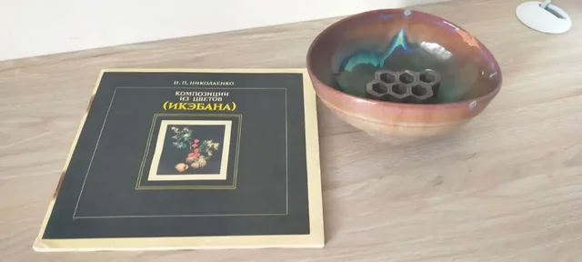 Кашпо для икэбаны и книга по составлению икэбан - Коллекционирование в Москва