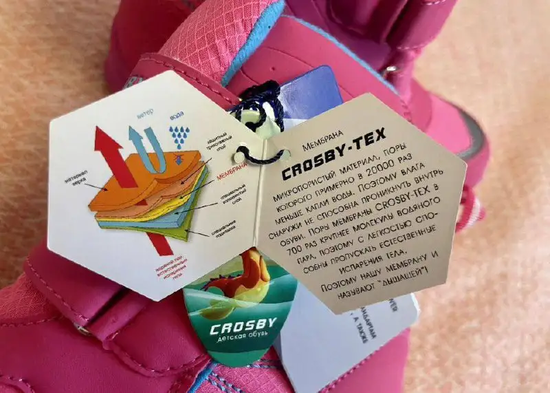 Зимние ботинки Crosby новые с бирками - Обувь (Одежда) в Бутово