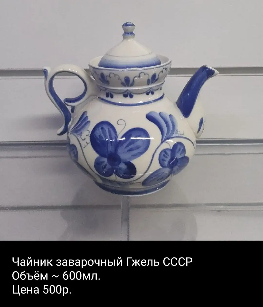 Вазы, чайники и другие товары для дома - Для дома и дачи в Бутово