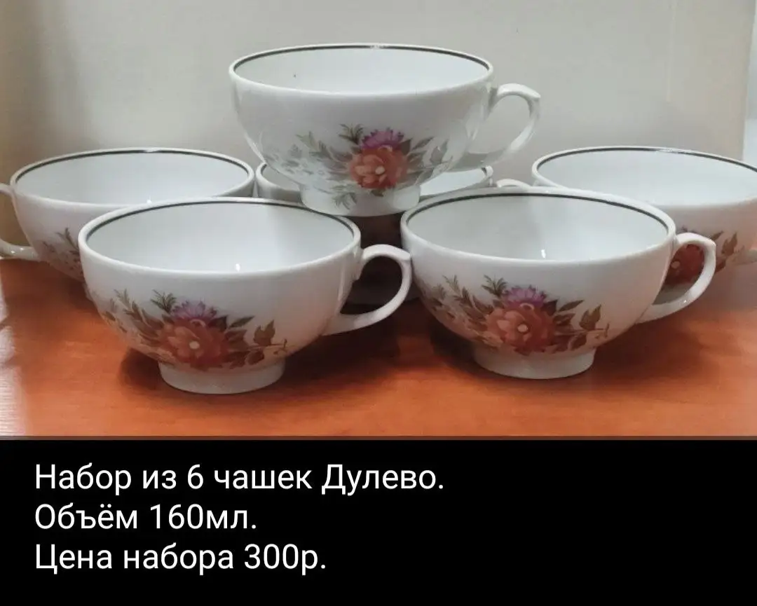 Вазы, чайники и другие товары для дома - Для дома и дачи в Бутово