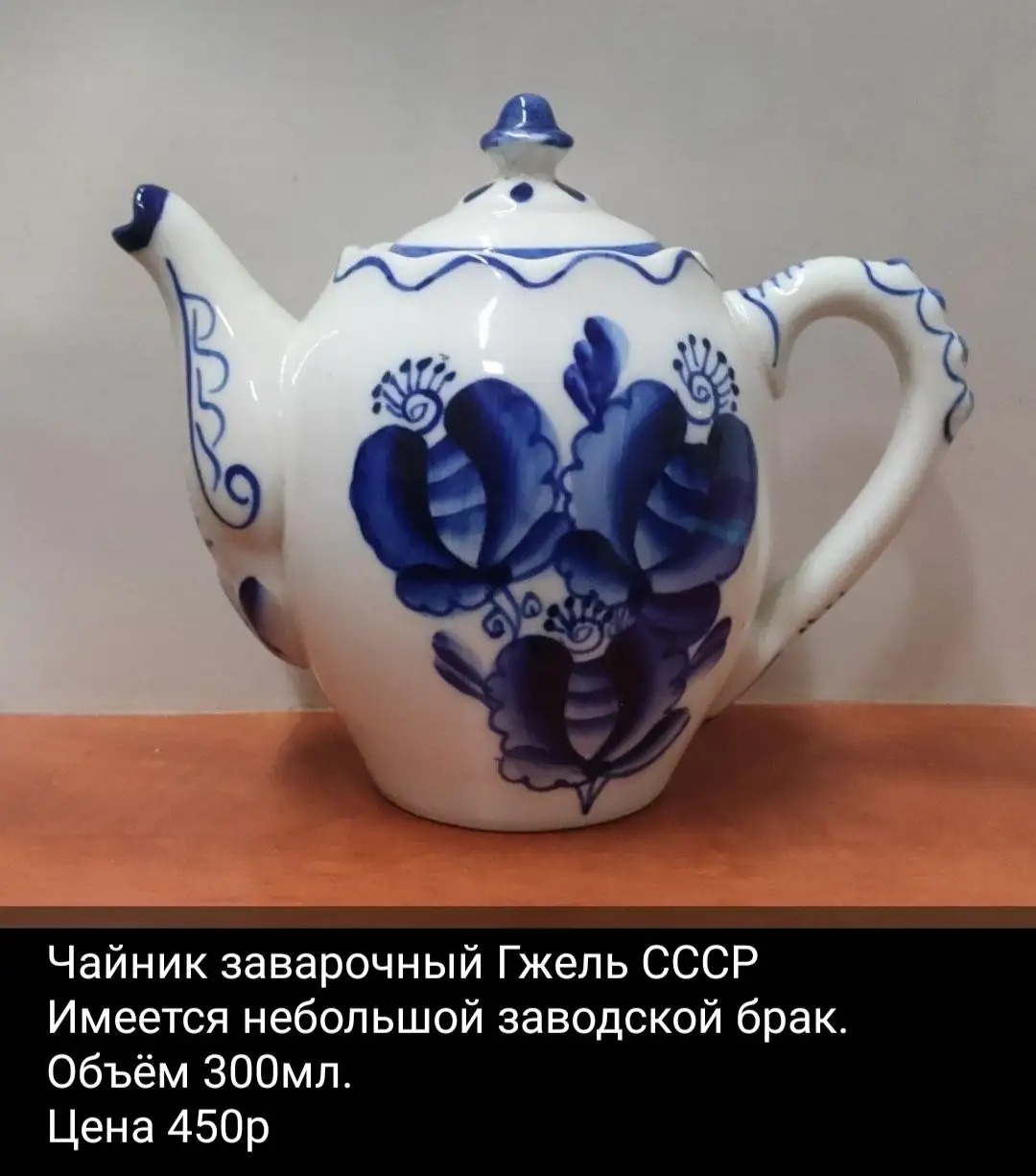 Вазы, чайники и другие товары для дома - Для дома и дачи в Бутово