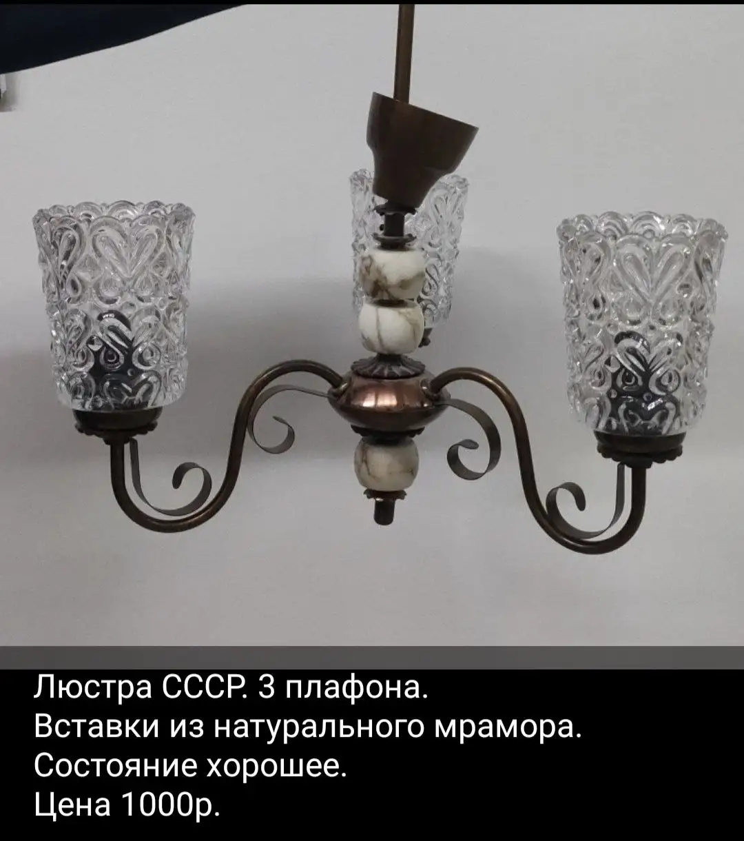 Вазы, чайники и другие товары для дома - Для дома и дачи в Бутово