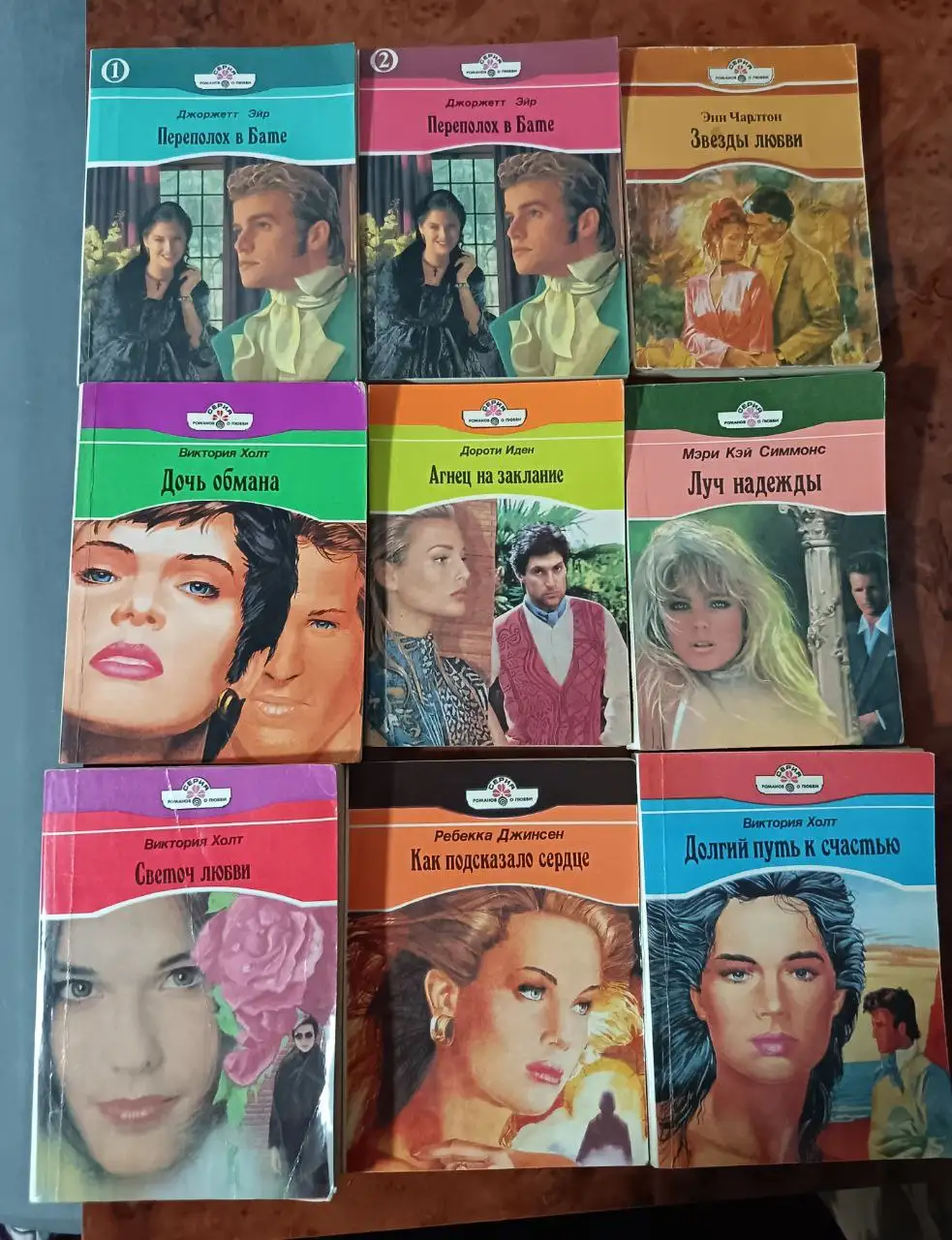 Продажа любовных романов 90-х годов - Книги (Хобби и отдых) в Бутово