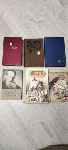 Книги разных авторов - частное объявление в Бутово