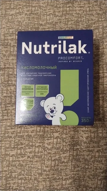 Продам смесь Nutrilak Premium - Детское питание в Москва