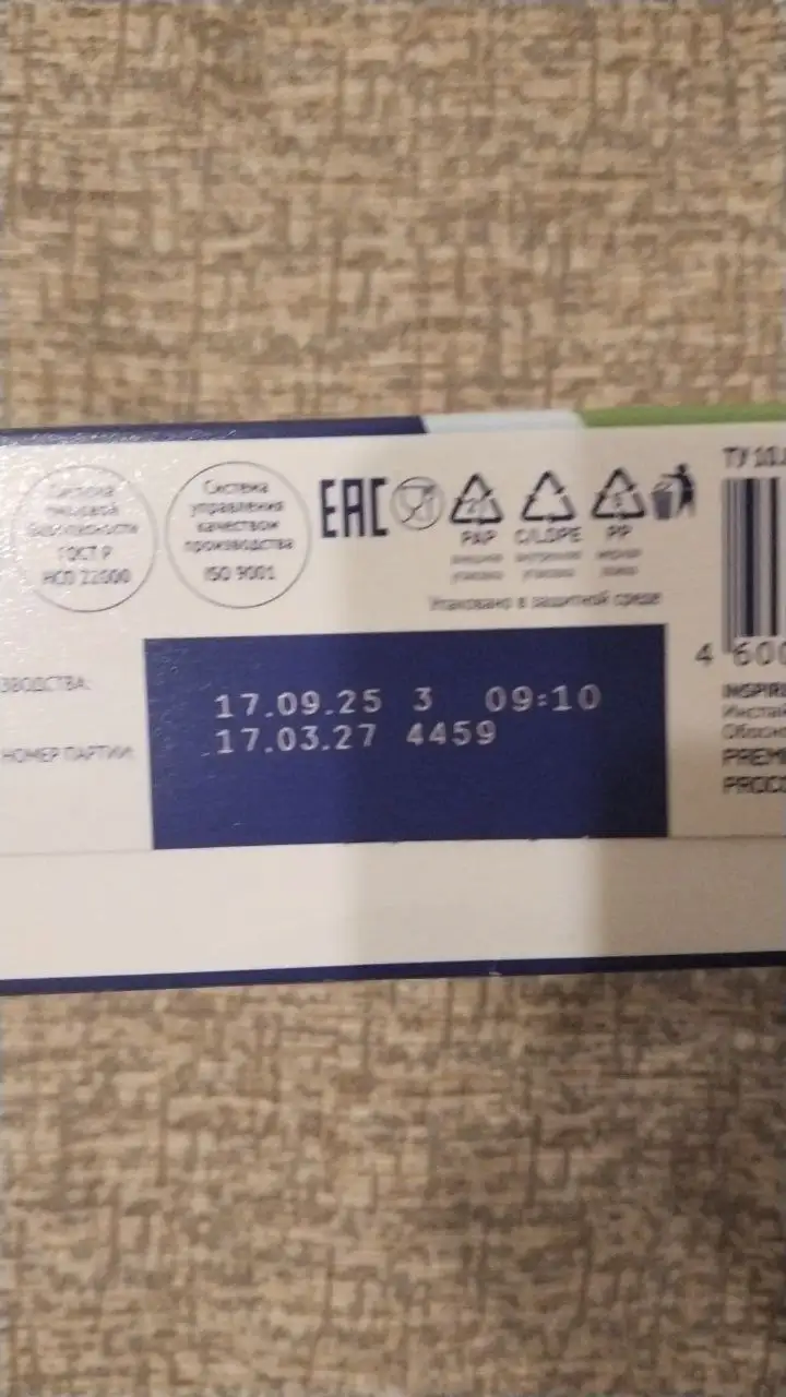 Продам смесь Nutrilak Premium - Детское питание (Товары для детей) в Москва