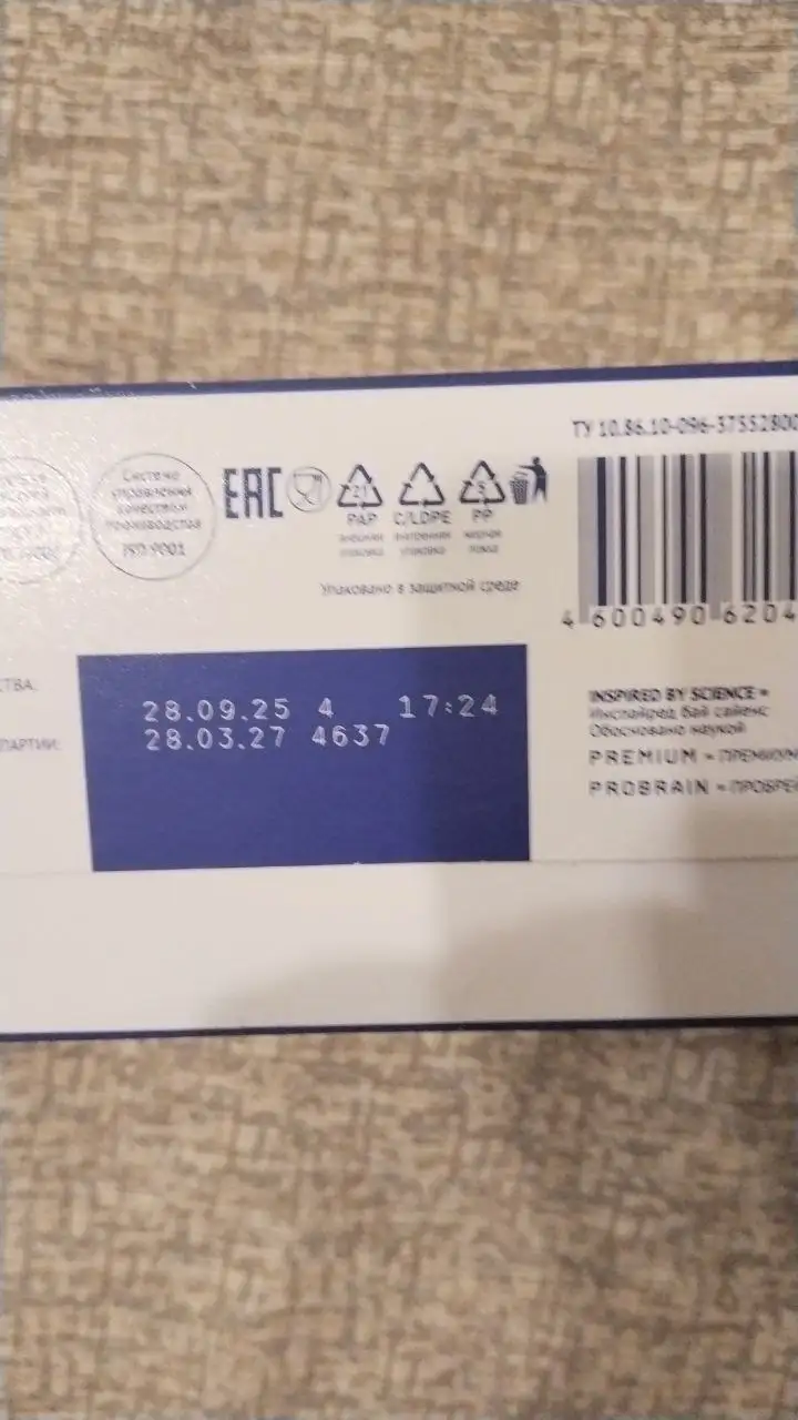 Продам смесь Nutrilak Premium - Детское питание (Товары для детей) в Москва