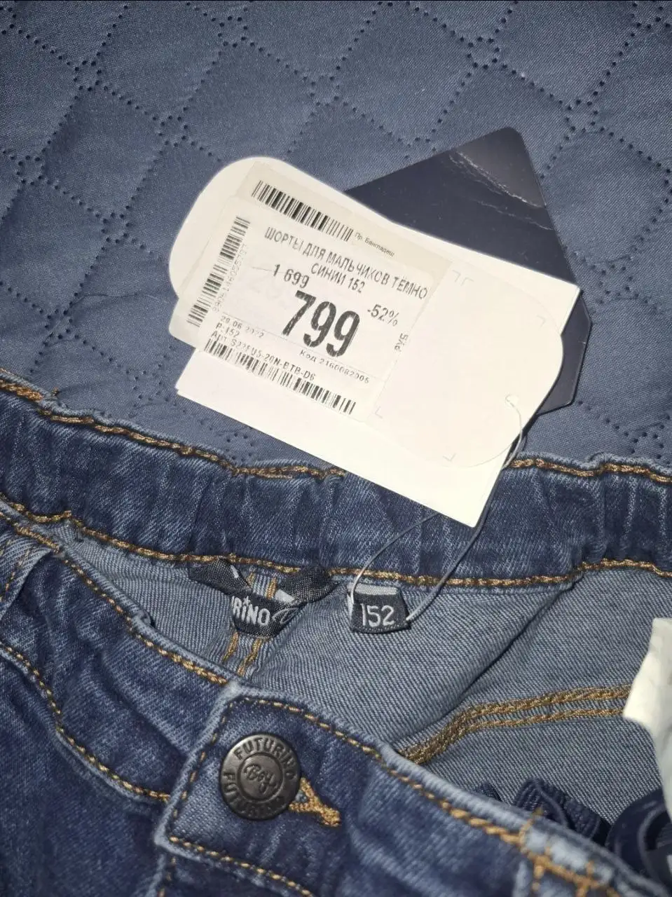 Джинсовые шорты мальчику Futurino размер 152 - Одежда (Товары для детей) в Подольск