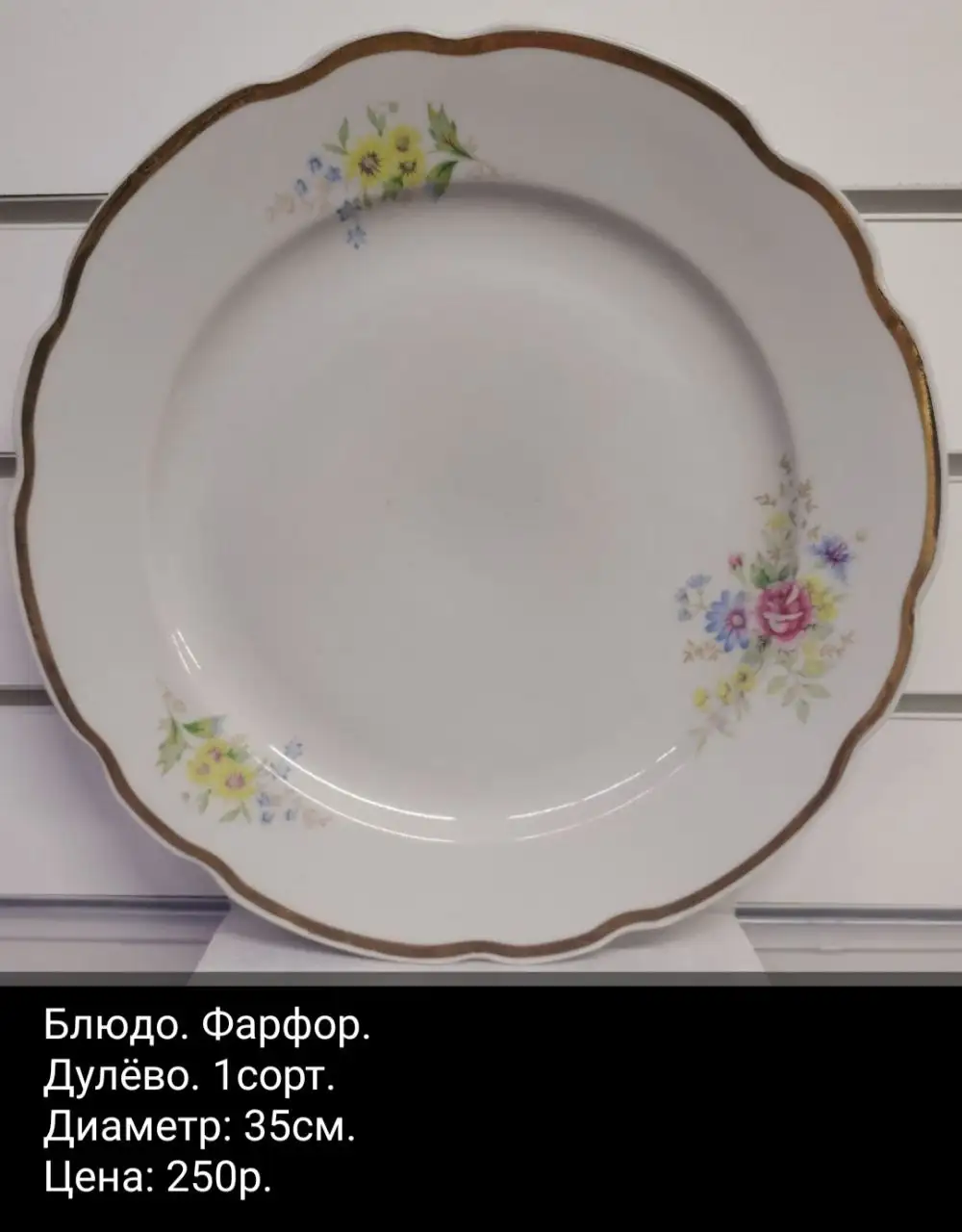 Тарелки фарфоровые - Посуда (Для дома и дачи) в Бутово