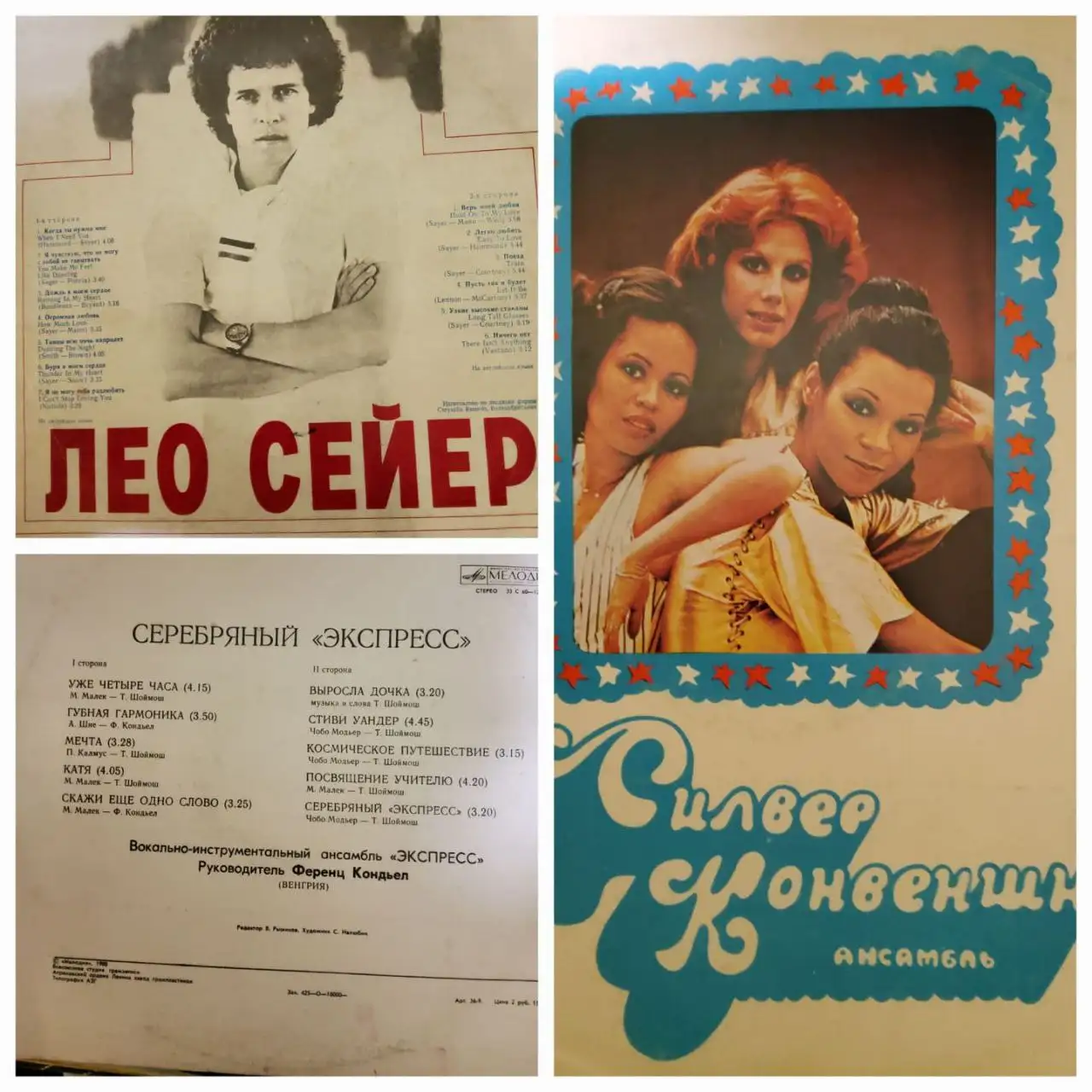 Виниловые пластинки - Музыка (Хобби и отдых) в Бутово