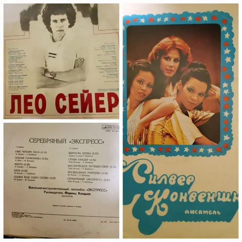 Виниловые пластинки - частное объявление в Бутово