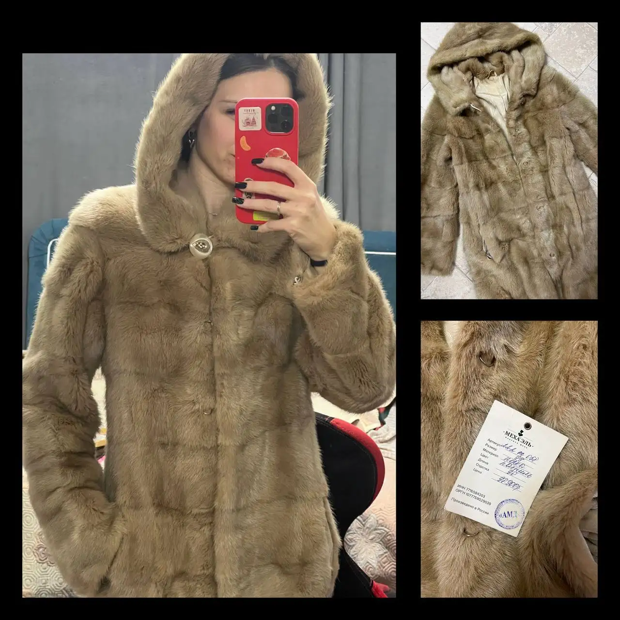 Шуба натуральная, размер XS - Верхняя одежда (Одежда) в Подольск