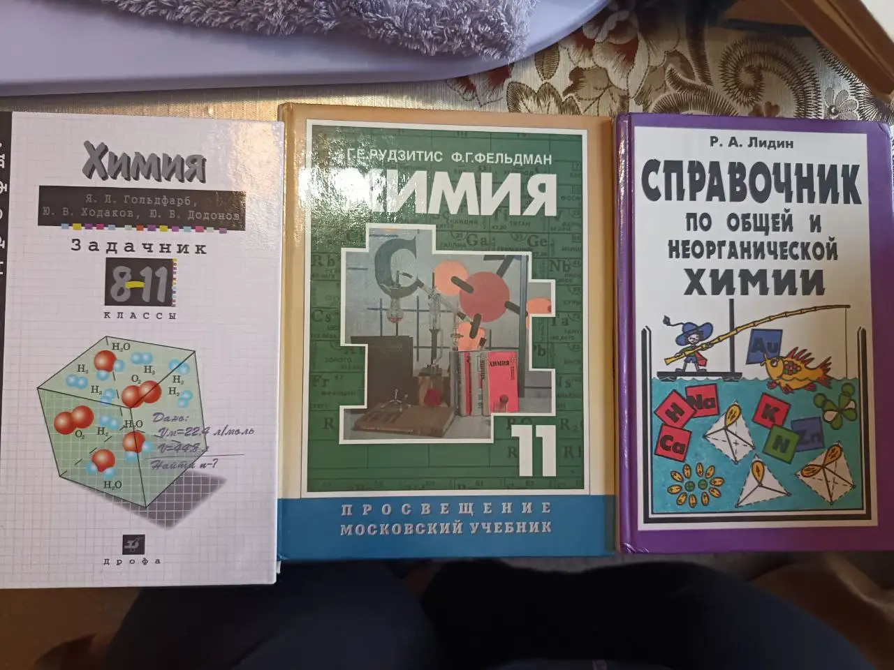 Отдам учебники и аксессуары - Барахолка в Неизвестно