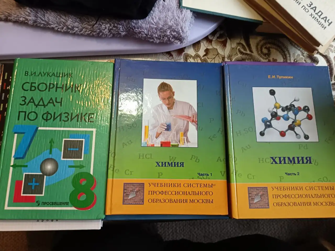 Отдам учебники и аксессуары - Барахолка в Неизвестно