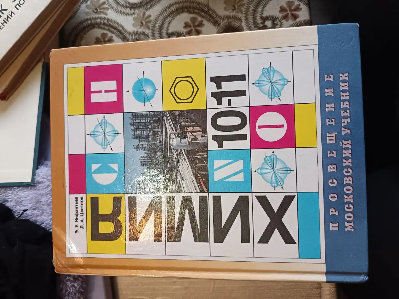 Отдам учебники и аксессуары - Барахолка в Неизвестно