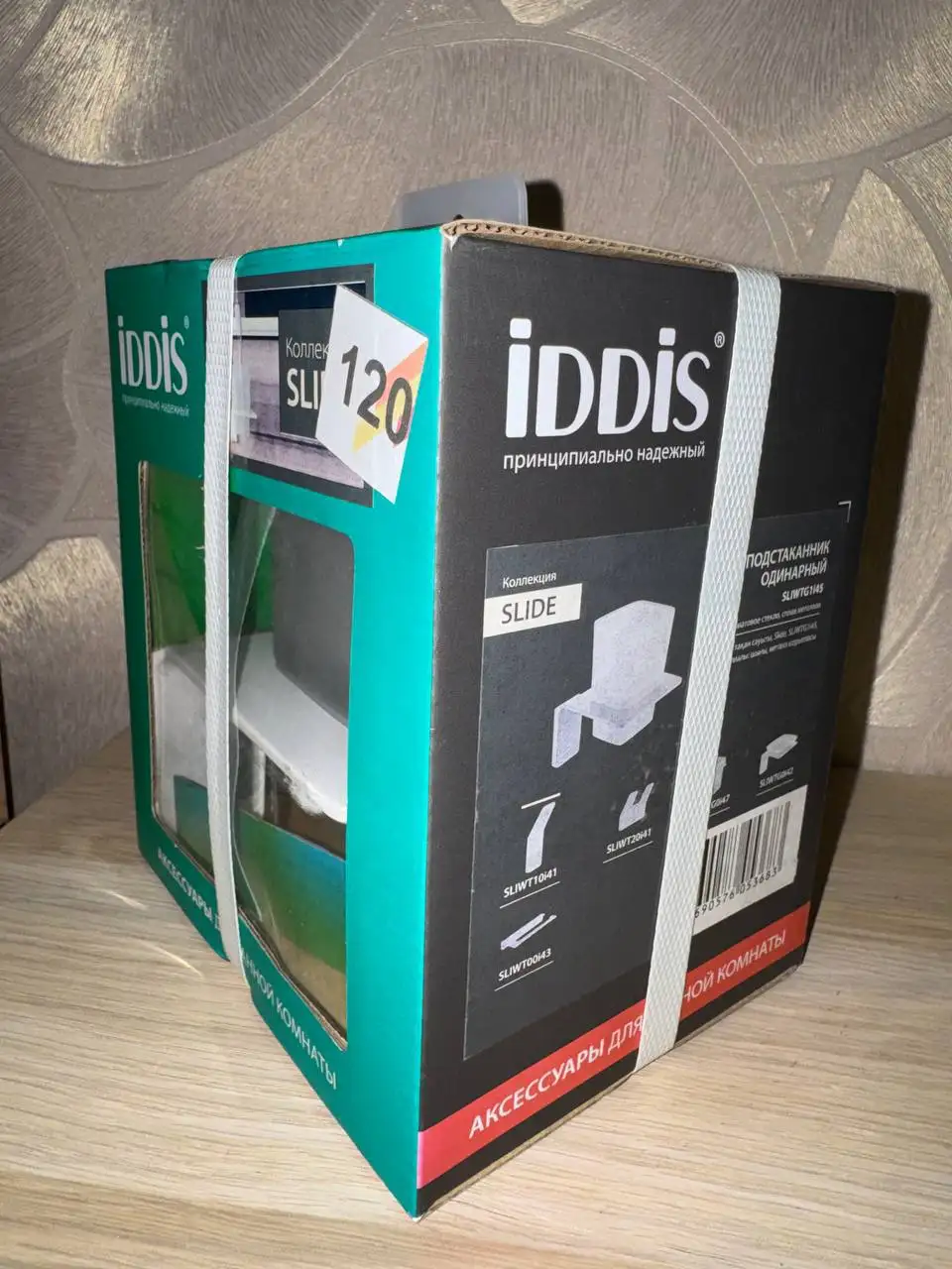 Настенный стакан для зубных щеток IDDIS Slide - Аксессуары для ванной (Барахолка) в Дрожжино