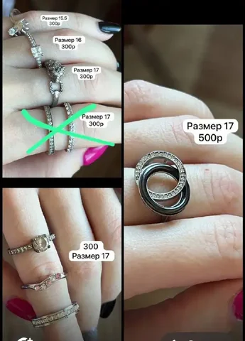 Кольца из серебра - Коллекционные предметы в Москва
