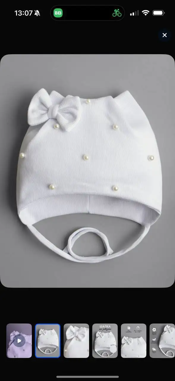 Комбинезон Baby Go 68 размер на весну/осень - Детская одежда (Товары для детей) в Подольск