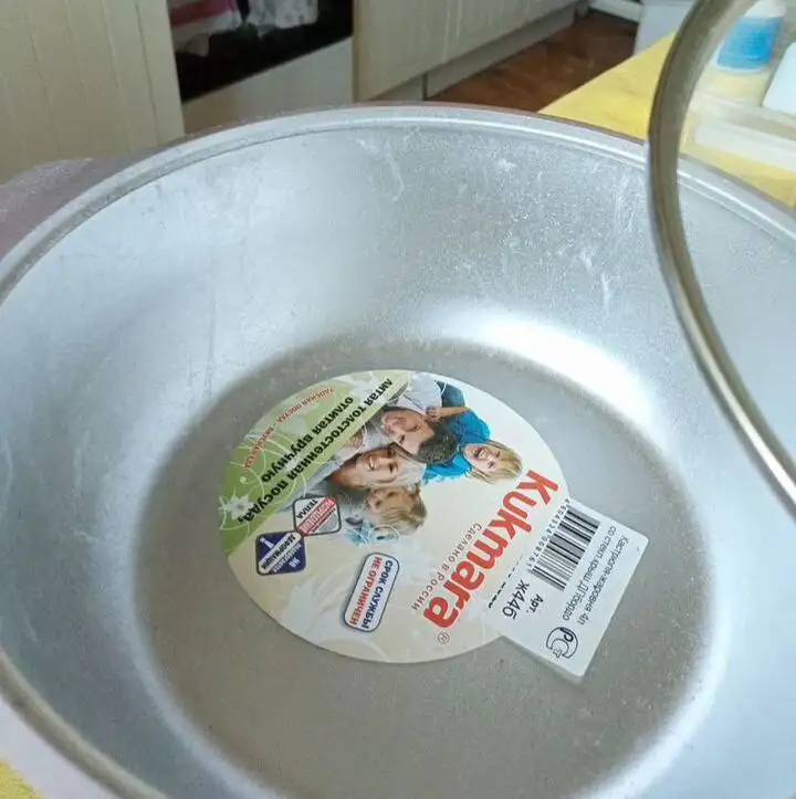 Жаровня Кукмара литой алюминий 4,5 л - Барахолка в Москва