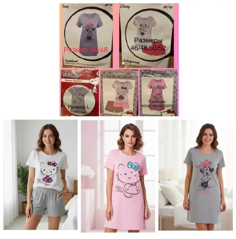 Распродажа домашней одежды из Германии - Домашняя одежда (Одежда) в Подольск