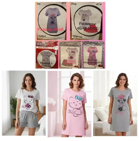 Распродажа домашней одежды из Германии - Юбки в Подольск