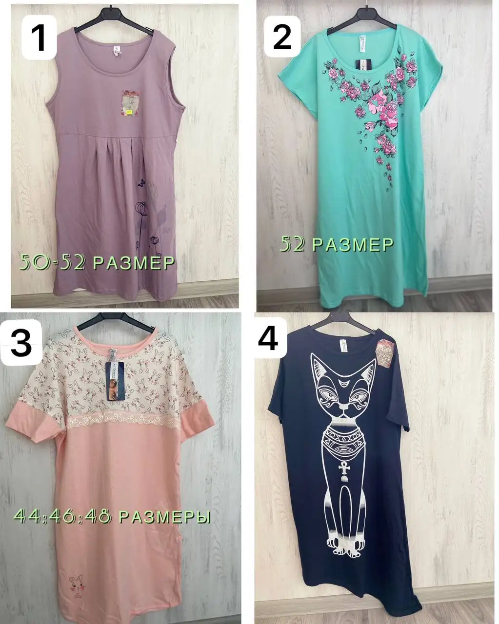 Ивановский трикотаж: платья, ночные сорочки, туники - Женская одежда (Одежда) в Подольск