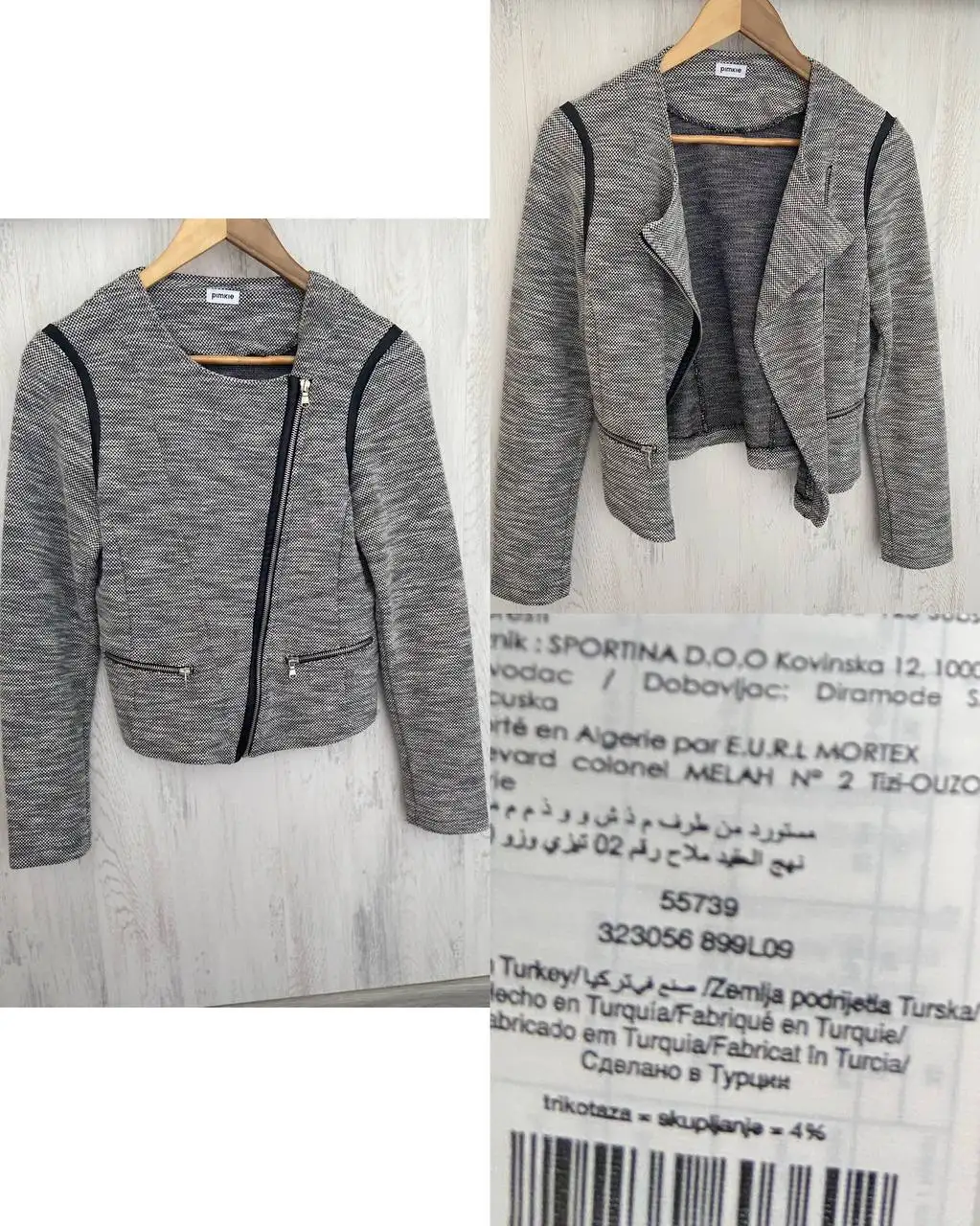 Женский жакет Pimkie 42-44 - Верхняя одежда (Одежда) в Подольск