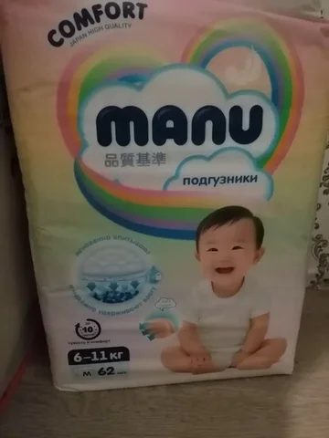 Памперсы Ману 6-11 кг - частное объявление в Подольск