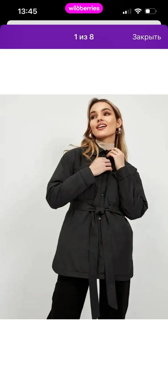 Куртка ветровка размер 42 - Верхняя одежда (Одежда) в Подольск