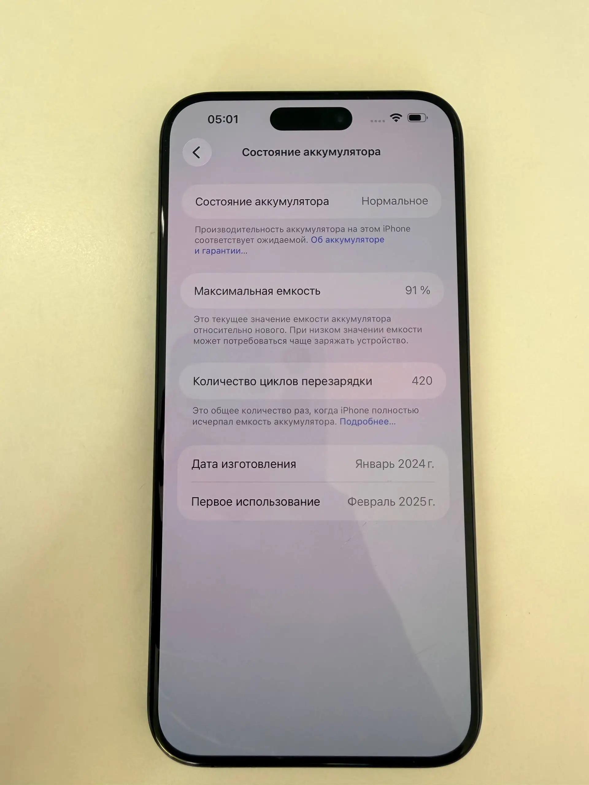 iPhone 15 Pro Max 1TB Black в отличном состоянии - Смартфоны и телефоны (Электроника) в Подольск