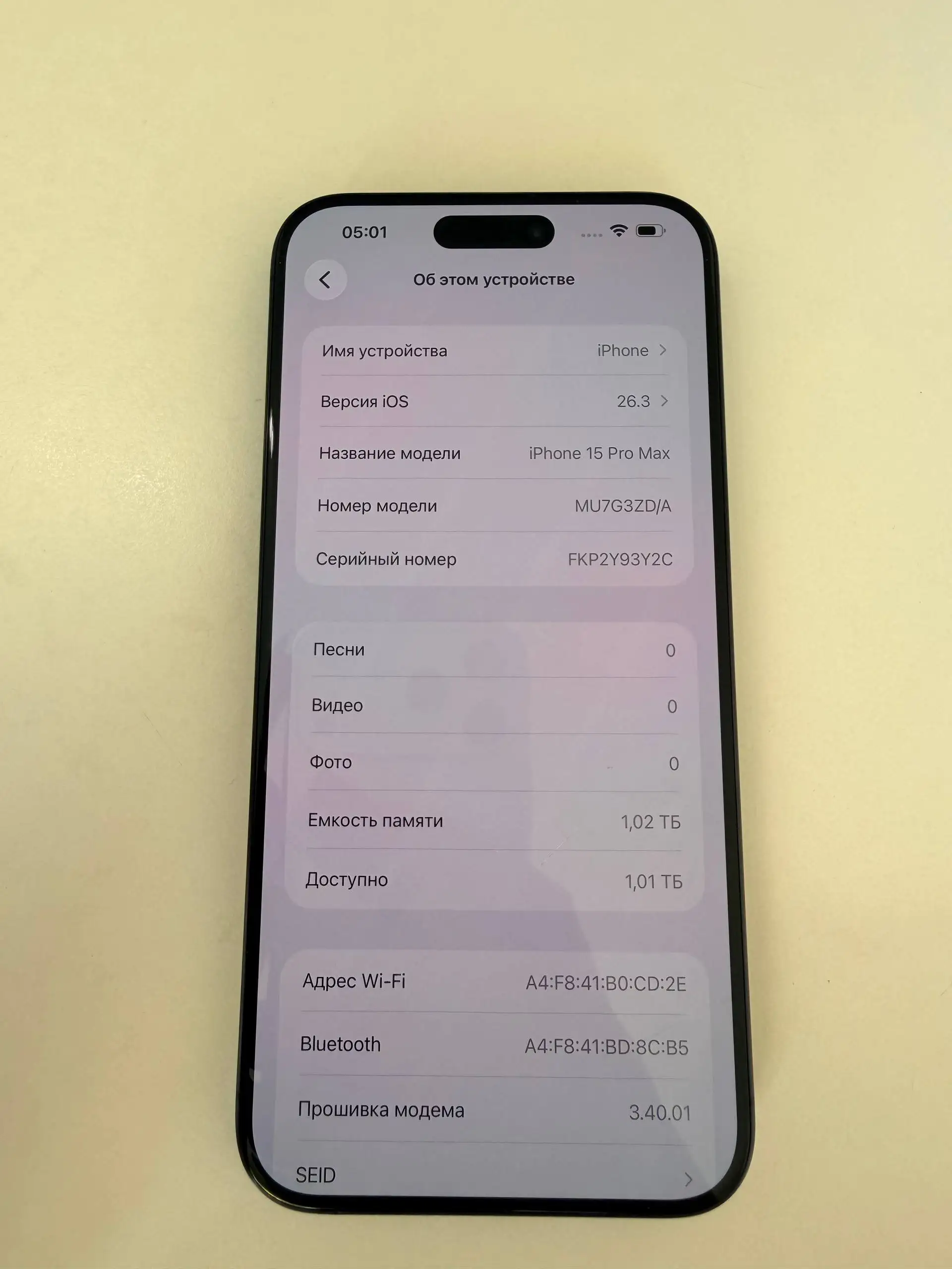 iPhone 15 Pro Max 1TB Black в отличном состоянии - Смартфоны и телефоны (Электроника) в Подольск
