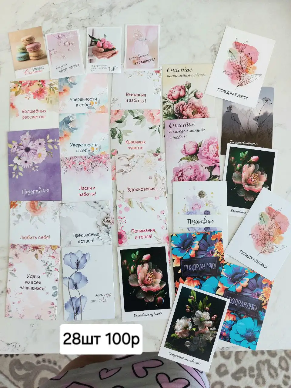 Продажа открыток с любым фото - Коллекционирование (Хобби и отдых) в Одинцово