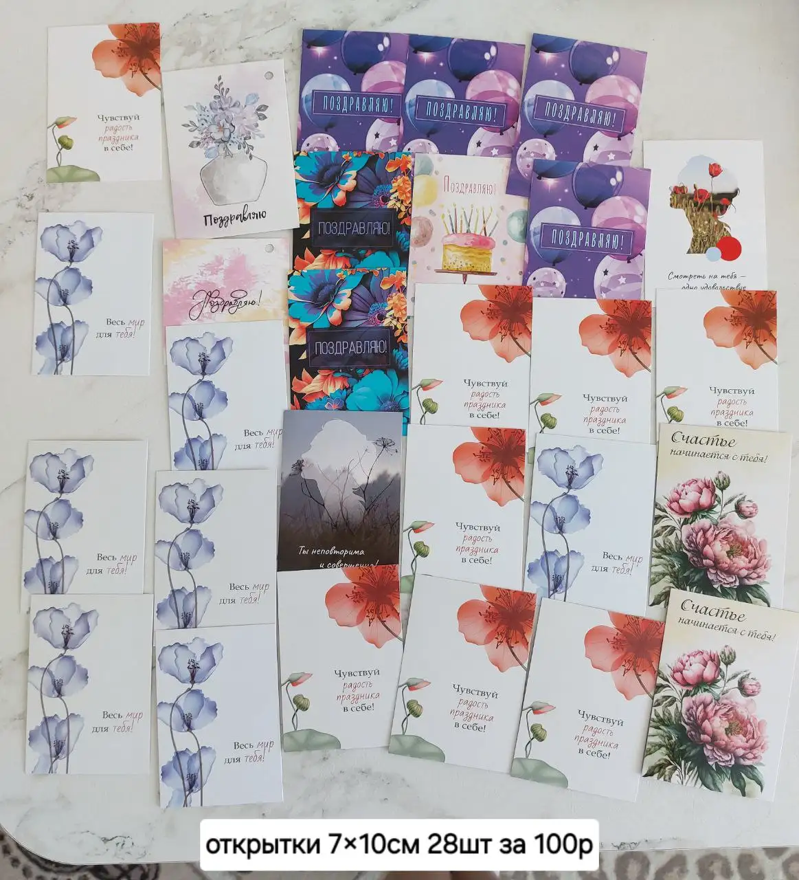 Продажа открыток с любым фото - Коллекционирование (Хобби и отдых) в Одинцово