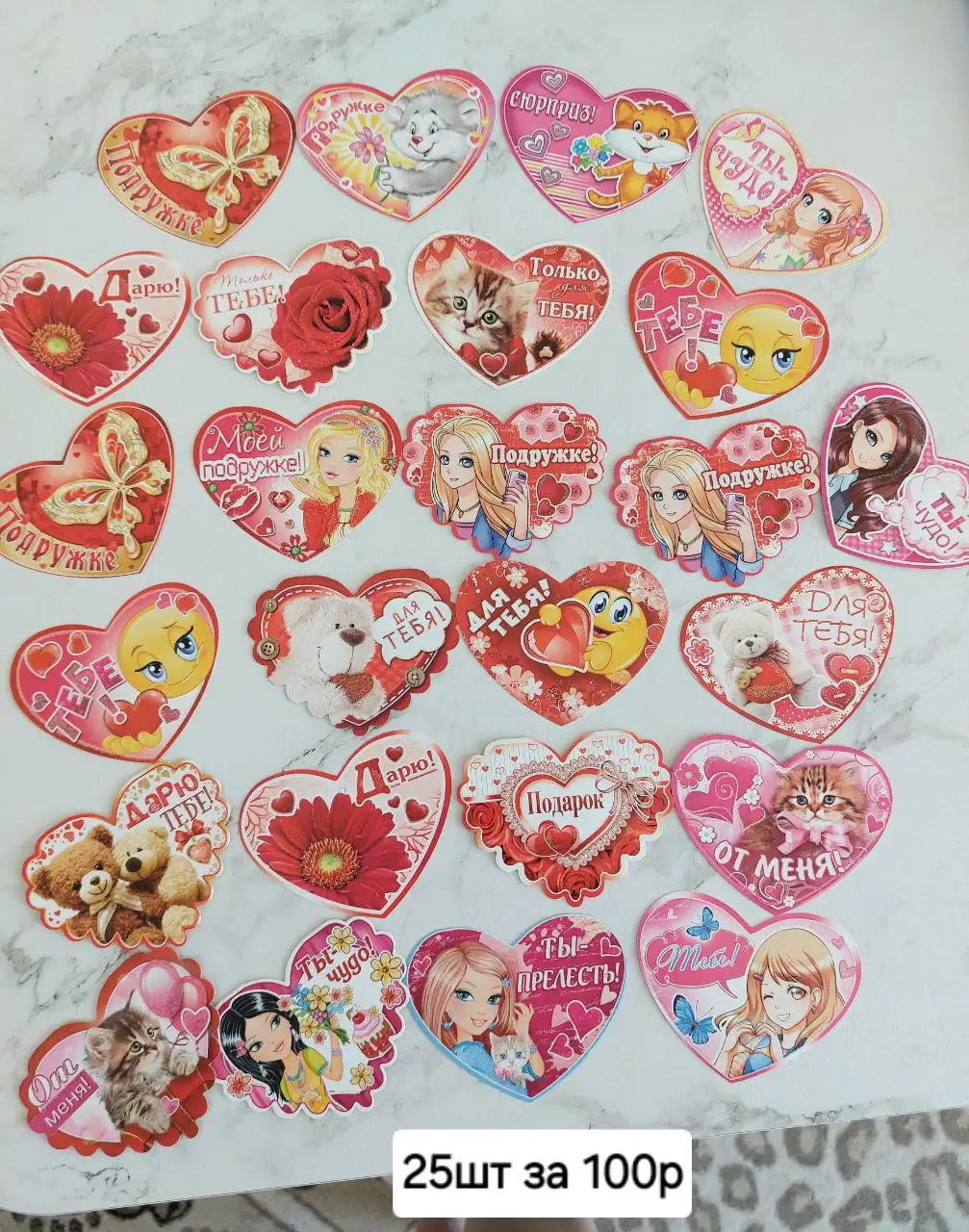 Продажа открыток с любым фото - Коллекционирование (Хобби и отдых) в Одинцово