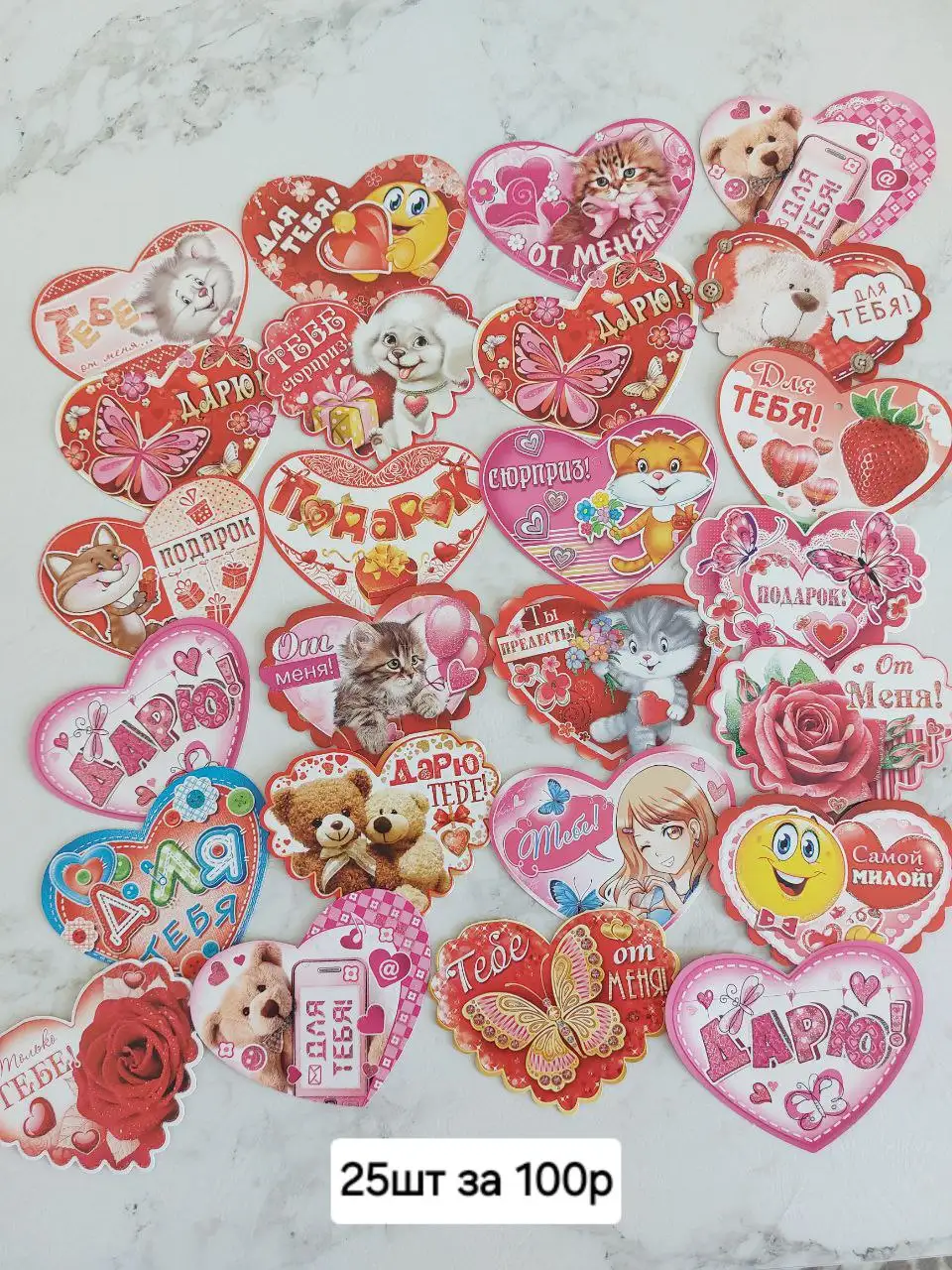 Продажа открыток с любым фото - Коллекционирование (Хобби и отдых) в Одинцово